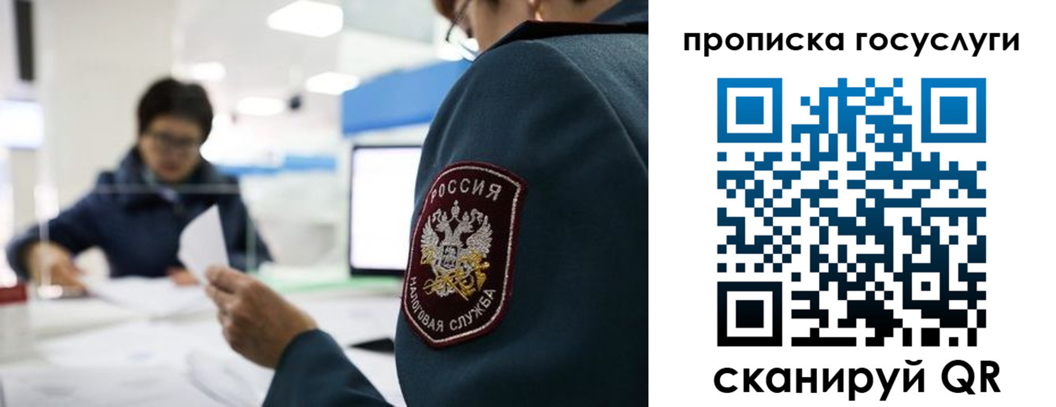 регистрация для школы в Омске