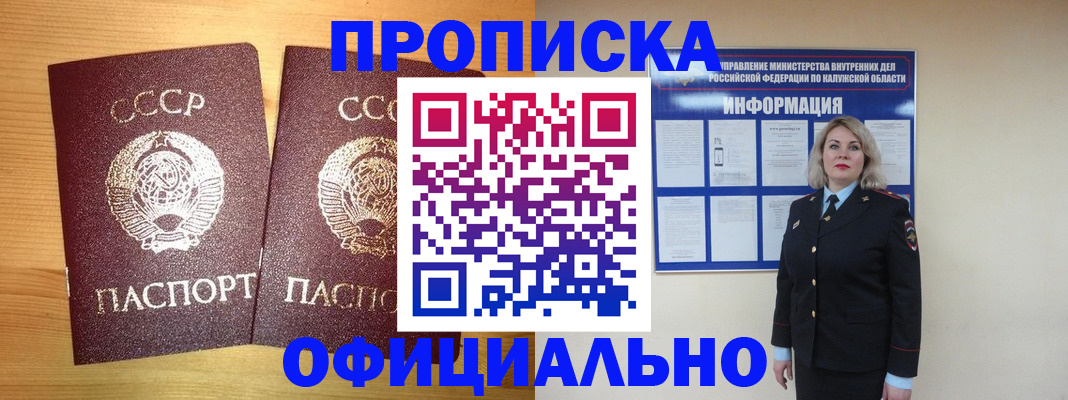 форма 3 в Омске